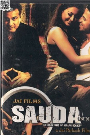 Sauda: The Deal