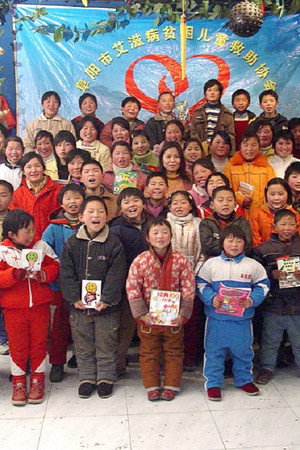 Peng Liyuan & the Fu'Ai Charity