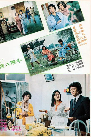 笑笑小酒渦