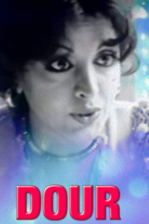 দৌড়