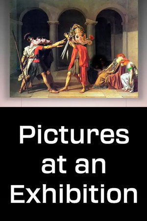 图画展览会