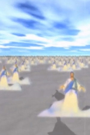 The Mashin' of the Christ