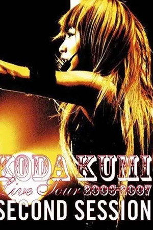 倖田来未:2006–2007 巡回演唱会《second Session》