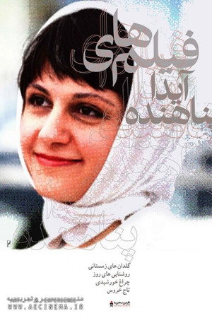 چراغ خورشیدی