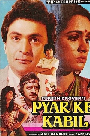 Pyar Ke Kabil