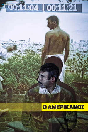 Aμερικάνος