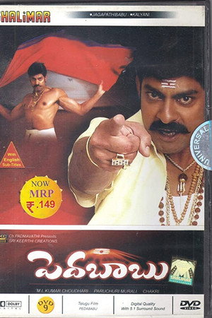 Pedababu