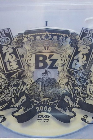 B'z LIVE in 难波
