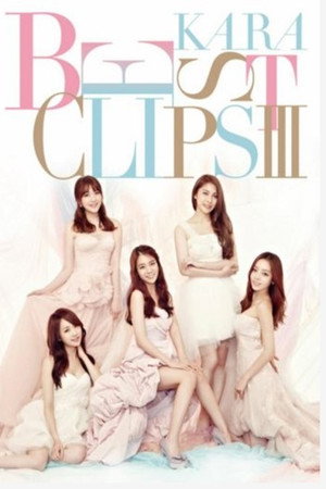 Kara - Best Clips III