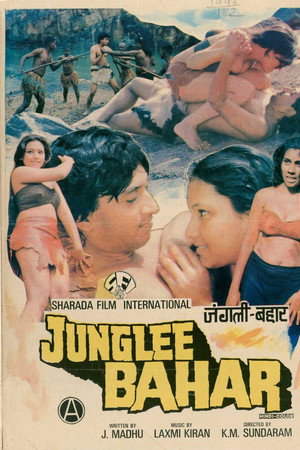 Junglee Bahar