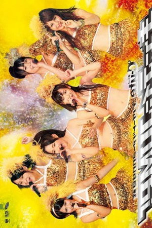 ℃-uteコンサートツアー2009夏秋〜キューティーJUMP！〜