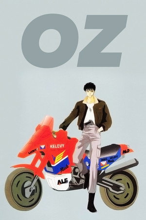 理想国 OZ
