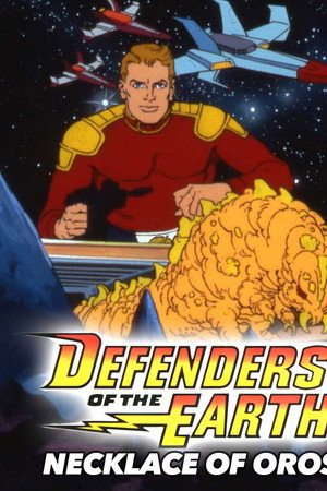 Defenders of the Earth: The Necklace of Oros