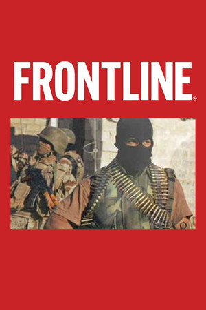Gangs of Iraq