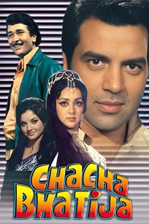 Chacha Bhatija
