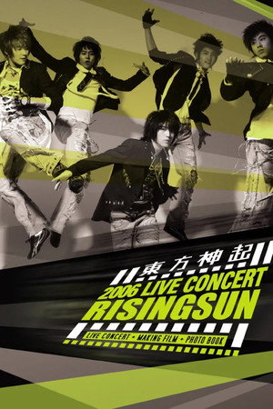 東方神起 The 1st LIVE CONCERT "RISING SUN"