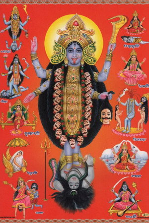 Jai Dhakshineshwari Kali Maa