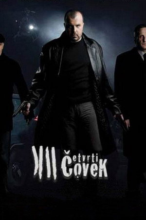 Četvrti čovek