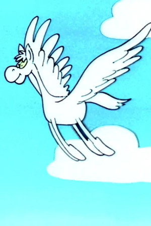 Pegas