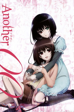 Another: The Other - Inga