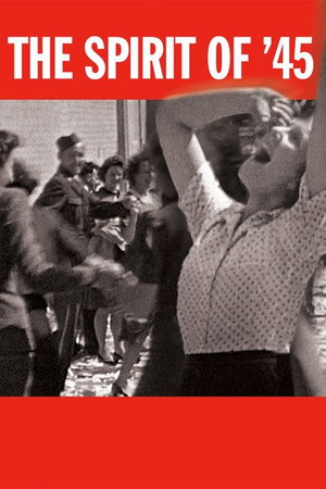 1945年的精神