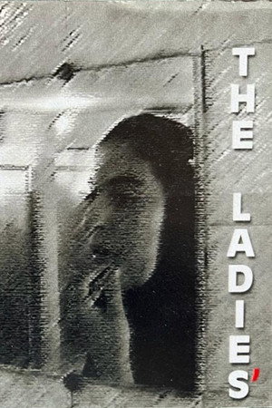 زنانه