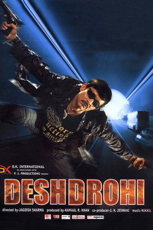 देशद्रोही