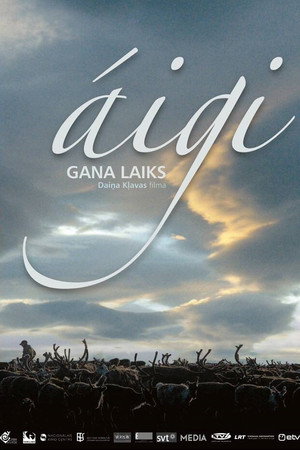 Gana laiks