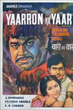 Yaaron ka Yaar