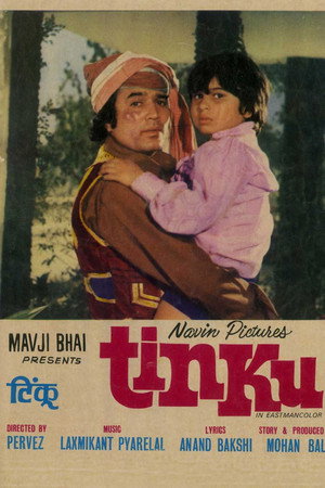 Tinku