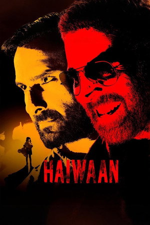 हैवान