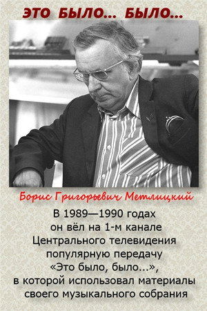Это было... было