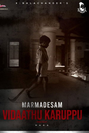 Marmadesam - Vidaathu Karuppu