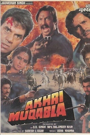 Akhri Muqabla