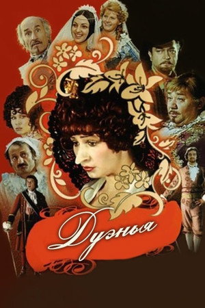 Duenya