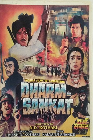 Dharam Sankat