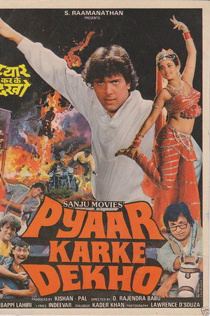 Pyaar Karke Dekho