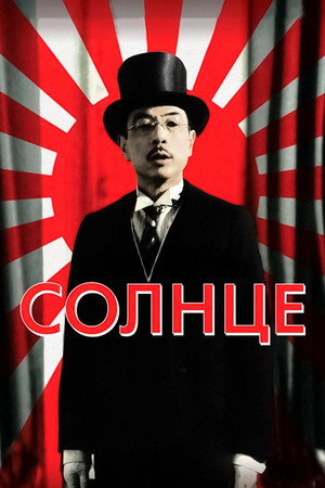 太阳