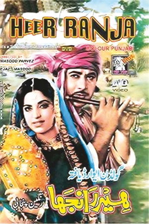 ਹੀਰ ਰਾਂਝਾ