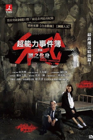 SPEC:结 前篇