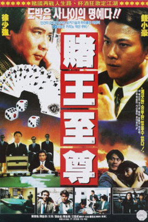 新义本无言