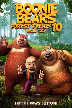 Boonie Bears Forest Frenzy 10: Bear Day