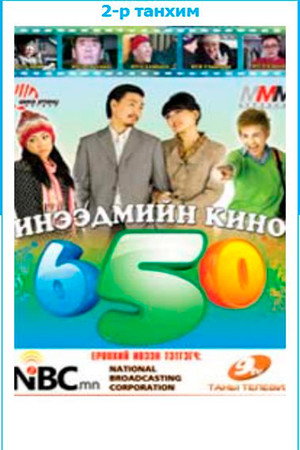 Зургаа тавь