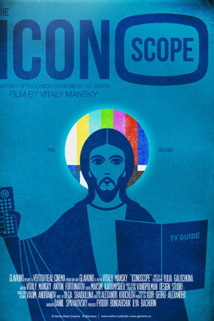 Иконоскоп