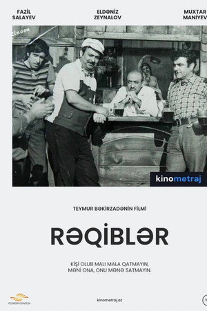 Rəqiblər
