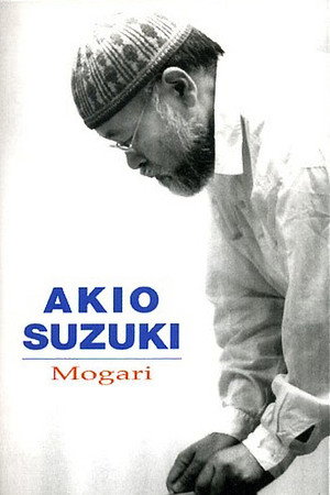 Mogari