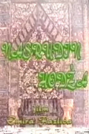 Nasrudin hodža