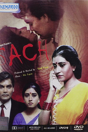 Sach