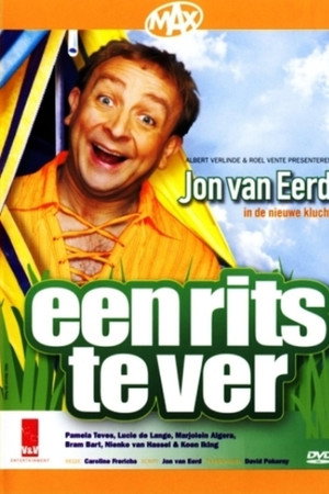 Een Rits Te Ver