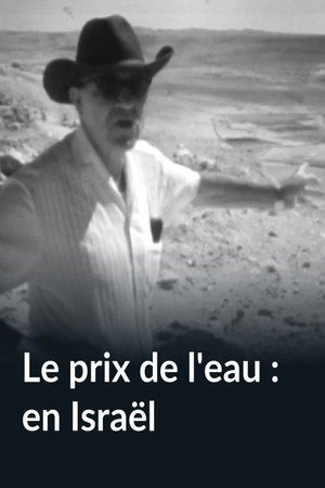 Le prix de l'eau : en Israël